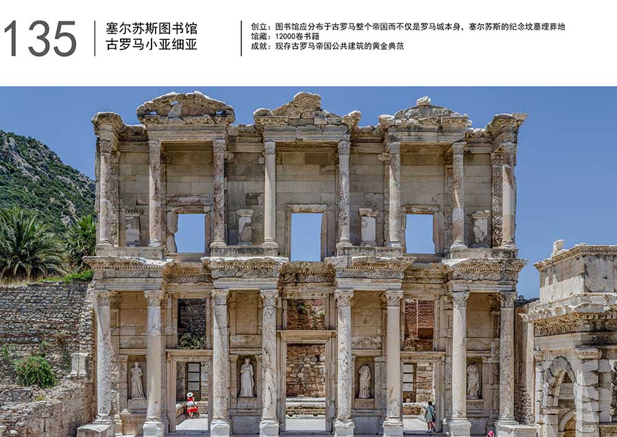 1462271802574905.jpg 世界图书馆发展案例13.jpg