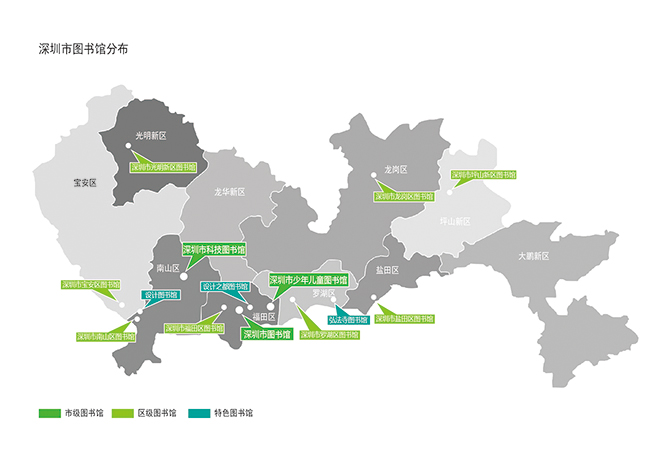 1462272235586021.jpg 深圳市图书馆-01.jpg