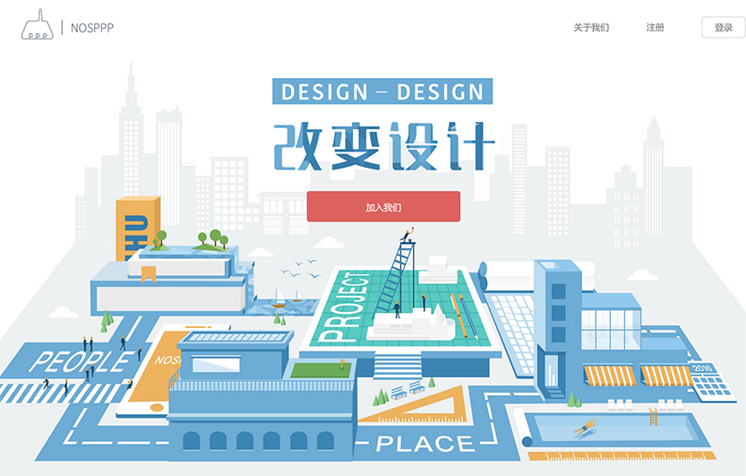 Screen Shot 2016-01-25 at 14.58.21.png