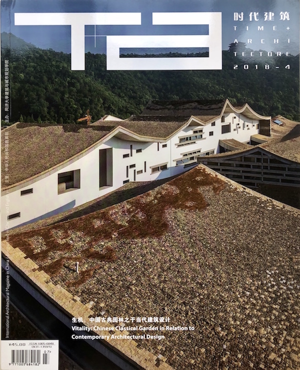 Seesaw Coffee苏州舍园刊载于《时代建筑》      .jpg