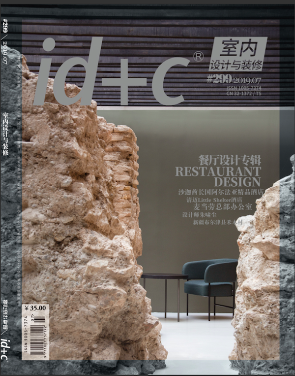 seesaw coffee 大悦城-IDC.png