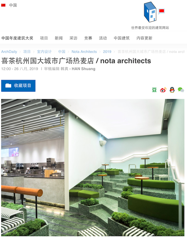 Screen Shot 2019-08-28 at 1.48.23 PM.png