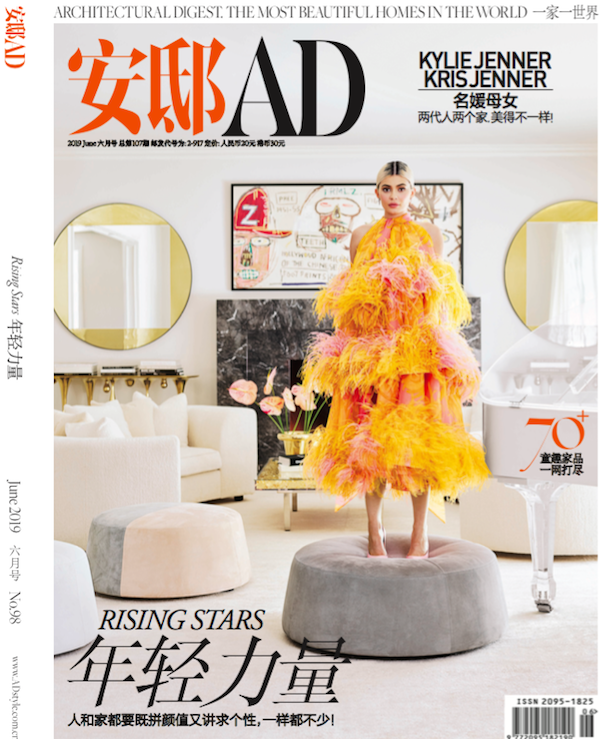 Seesaw 北京朝阳大悦城-AD.png