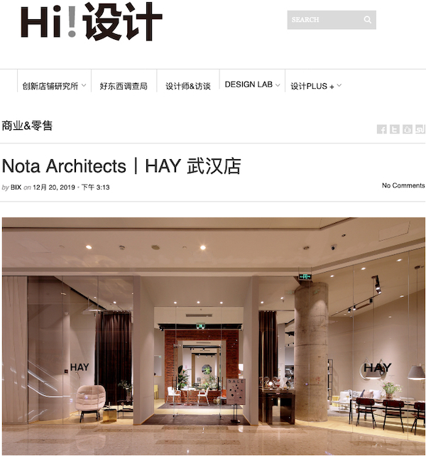 191222 HAY-hi设计.jpg