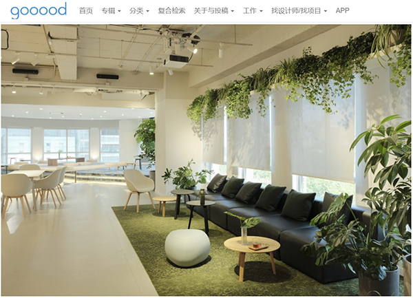 Chingho Island Medical and Lifestyle Space published on Gooood.jpg