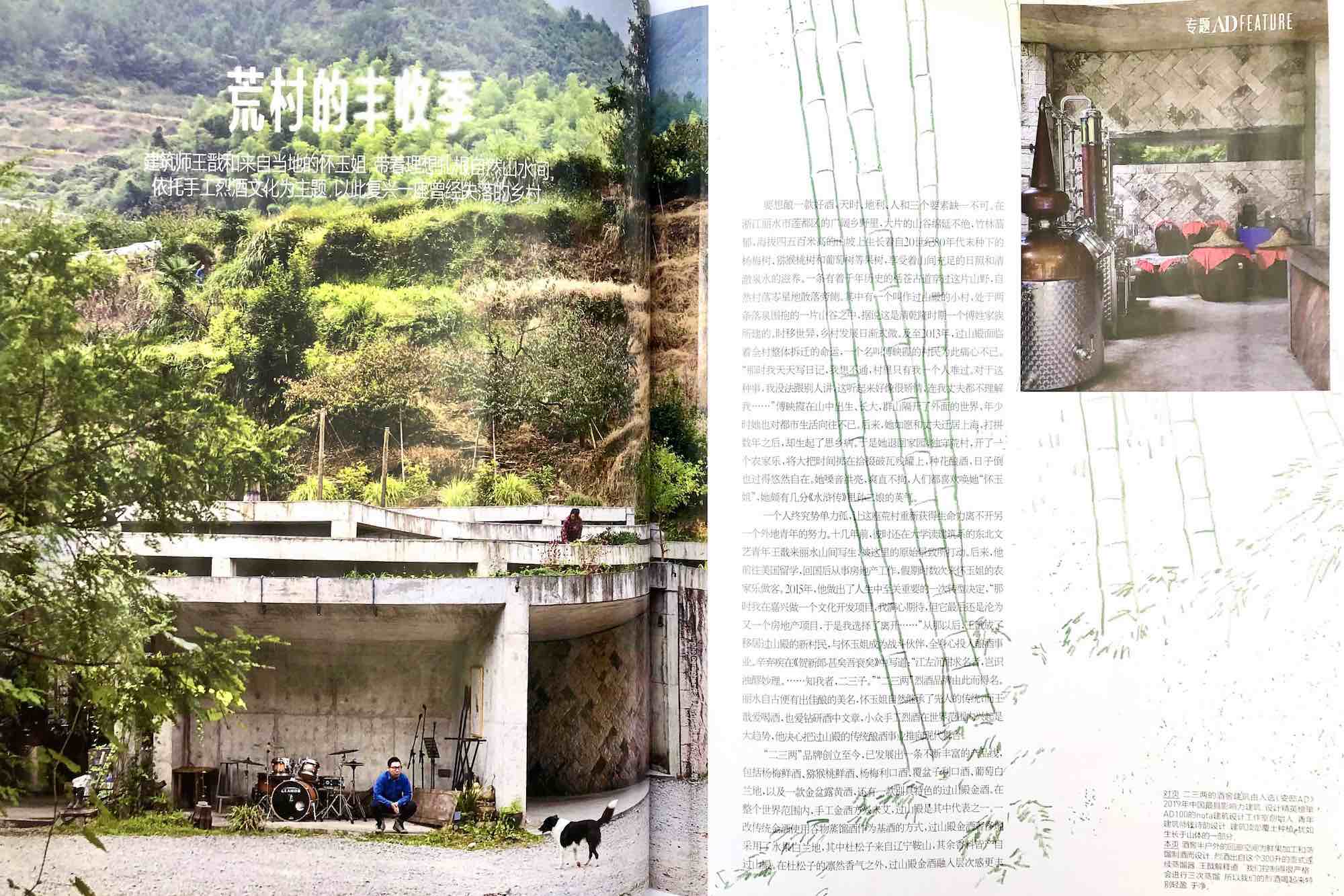 AD 2021 一月刊website s.jpg