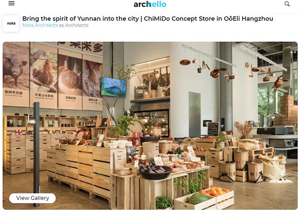 柴米多天目里 archhello.jpg